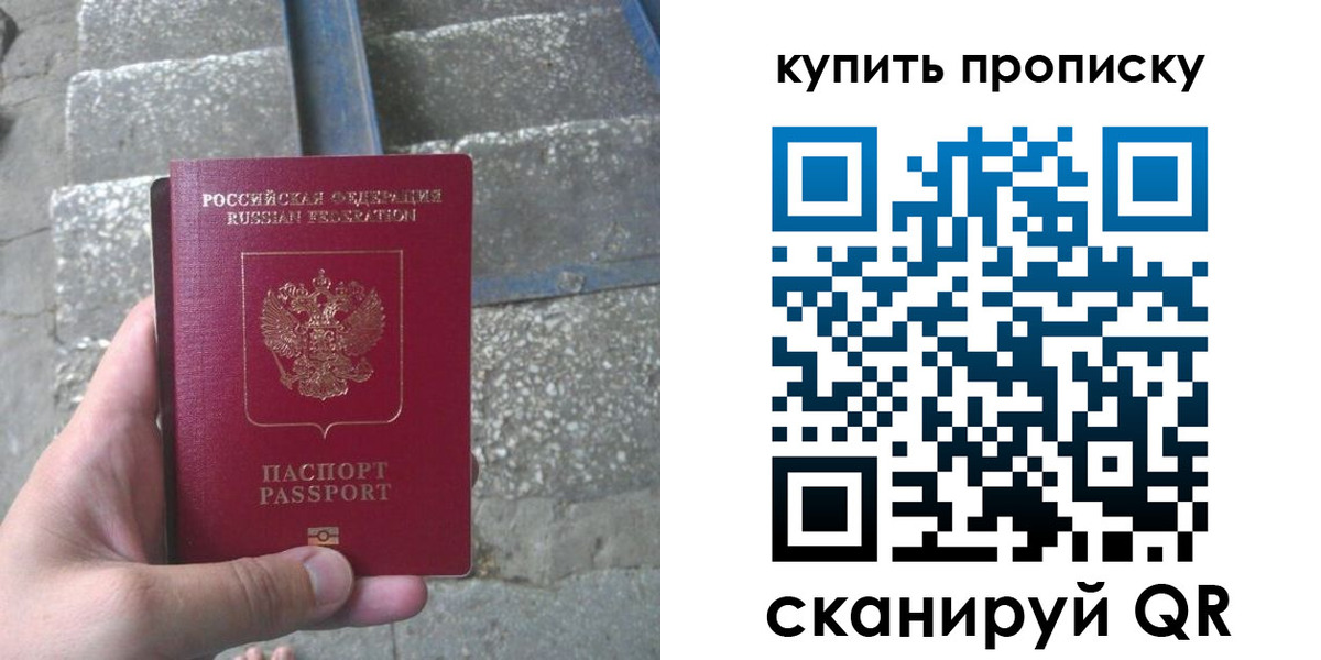 регистрация в Архангельской области
